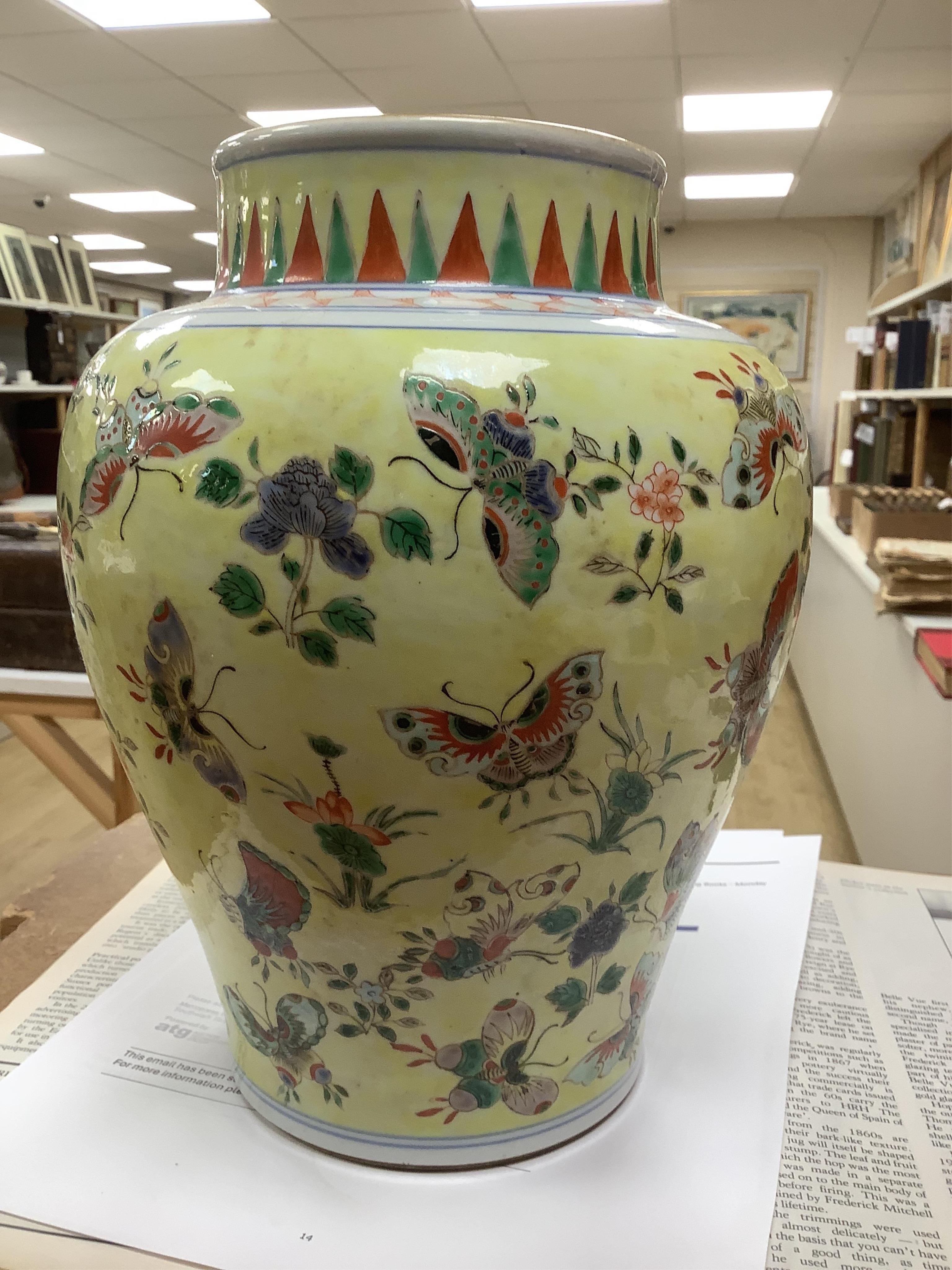 A Chinese yellow ground baluster vase, 26cm high